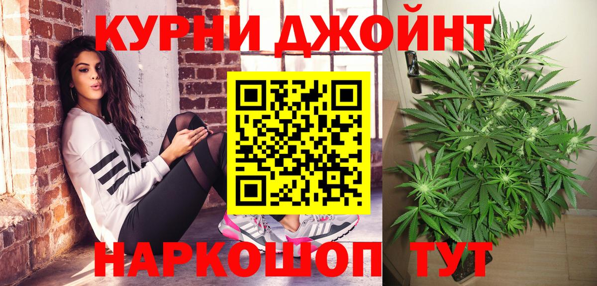 Тайшет  Бошки марихуана планчик  Бошки марихуана THC 21%  Вход с VPN  Бошки Шишки семена 
